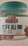 三只松鼠0添加美国特大开心果500g每日坚果炒货无漂白休闲零食团购送礼 实拍图