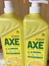 AXE斧头牌柠檬护肤洗洁精1.18kg*3瓶7.08斤家庭装 可洗果蔬不伤手 实拍图