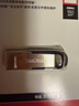 闪迪（SanDisk）128GB U盘 CZ73 安全加密 数据恢复 学习电脑办公投标 小巧便携 车载 大容量金属优盘 实拍图