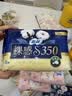 苏菲裸感S贵族棉纯棉日夜用卫生巾35cm6片 透气姨妈巾京东自营 实拍图