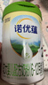 诺优能（Nutrilon）诺优蕴较大婴儿配方奶粉2段（6-12月龄）800g 双重OPO叶黄素成分 实拍图