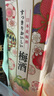 三得利（Suntory）果酒 梅酒 梅子酒 青梅酒 10度 2L 盒装 实拍图