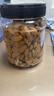 农香森 原味巴旦木仁400g罐装新鲜口感 坚果年货烘焙干果零食 实拍图
