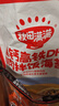 秋田满满高钙高铁DHA海苔碎114g肉松拌饭料儿童0添加盐享婴儿宝宝辅食谱 实拍图