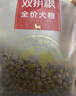 麦富迪狗粮 无谷牛肉双拼狗粮成犬小型犬比熊贵宾缓解泪痕 10kg/20斤 实拍图