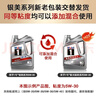 美孚（Mobil）全合成汽机油5W-40 SP级1L美孚1号极光银汽车保养京东养车自营 实拍图