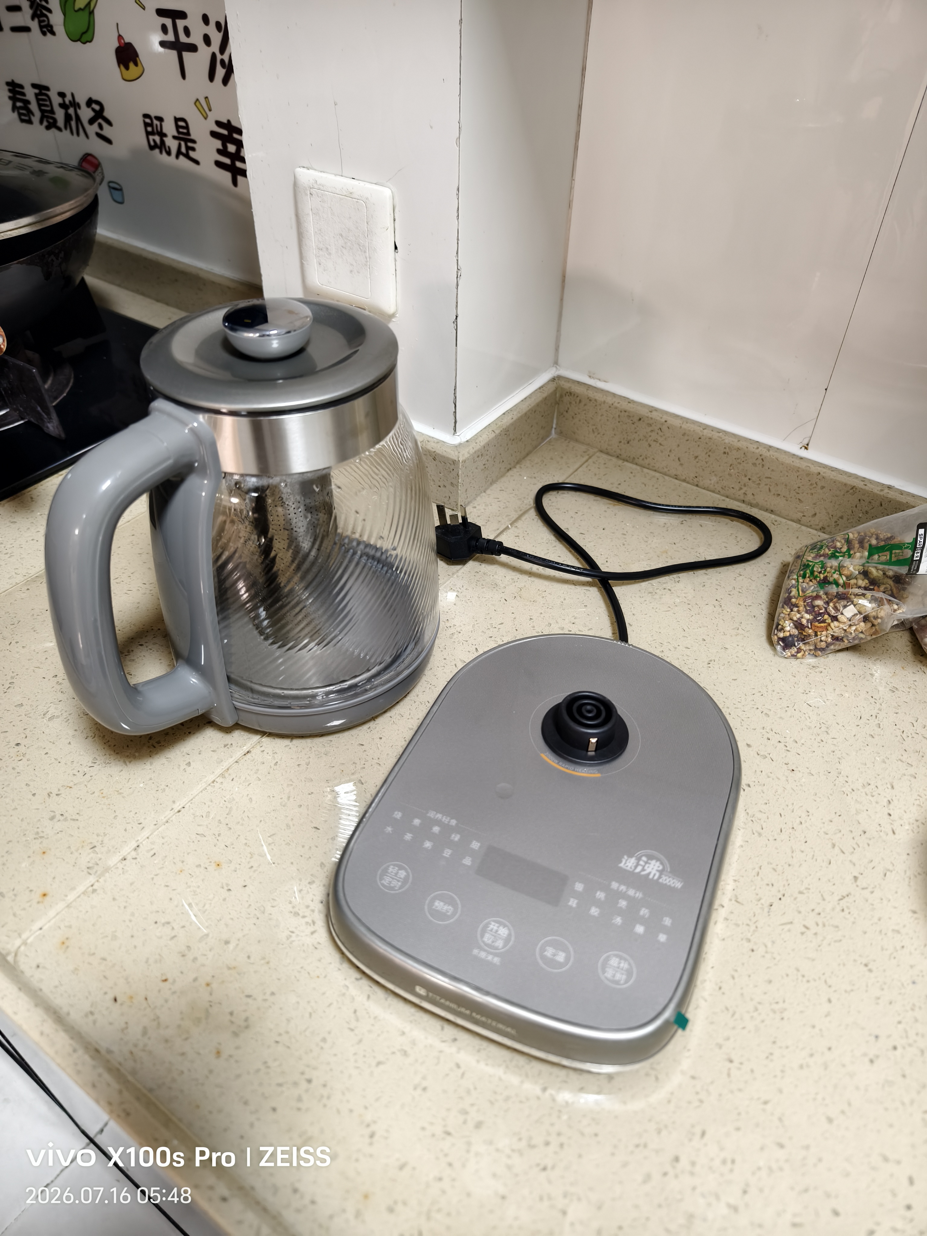 美的（Midea）纯钛0涂层养生壶 烧水壶 恒温家用 全自动一体电热水壶煮茶器 2000W纯钛发热盘+纯钛茶篮 2L 实拍图