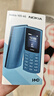 诺基亚（NOKIA）新105 4G 全网通移动联通电信 老人老年按键直板学生儿童备用戒网手机 双卡双待  黑色 实拍图