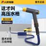 人民高压洗车枪喷水枪带伸缩水管软管接水龙头浇花园艺洗地洗车神器 实拍图