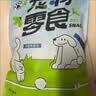 狗狗零食风干牛皮磨牙棒牛骨耐咬耐啃小中大型犬训练奖励宠物零食 【加厚风干纯牛皮约38根】发500g 实拍图