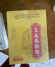 内廷上用茯苓肚脐贴艾叶绒艾灸大腿肚腩脾胃虚寒减肥去湿气祛湿懒人贴40粒 实拍图