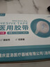 蓝洛PE透明医用胶布透气易撕纱布包扎输液导管固定贴人体压敏胶带 实拍图