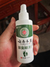 云南本草脚气喷雾剂脚臭脚汗专用草本抑菌喷剂140g*3瓶 实拍图