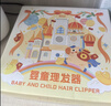 如山小白珠婴儿理发器超静音自动吸发宝宝剃头发专用电推子剃发器 实拍图
