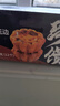 安特鲁七哥黄油脆脆花边蛋挞皮360g 12个装 动物黄油起酥太阳花瓣造型 实拍图