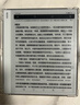 BOOX文石NoteX5S 10.3英寸墨水屏电纸书电子书阅读器电子纸 AI大屏学习高性能读写本平板电脑办公本 实拍图