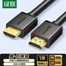 绿联HDMI线2.0版4K数字高清线1米视频线工程级 笔记本电脑机顶盒连接电视投影仪显示器数据连接线10106 实拍图