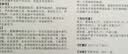 【原研进口】黛力新 氟哌噻吨美利曲辛片0.5mg:10mg*20片/盒 6盒装 实拍图