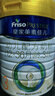 美素佳儿（Friso）皇家幼儿配方奶粉 3段（1-3岁幼儿适用）800g 乳铁蛋白 (新国标) 实拍图