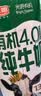 光明有机纯牛奶4.0乳蛋白原生高钙200ml*20盒牛奶整箱送礼京东自营 实拍图