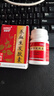 [白云山] 敬修堂 养血生发胶囊 0.5g*30粒/盒 实拍图