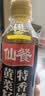 仙餐牌特香纯黄菜籽油400ml   传统小榨四川风味食用油小瓶 实拍图