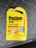 百适通（Prestone）长效有机型防冻液发动机冷却液红绿色水箱宝通用型进口原液可混加 4kg -50℃ 黄色 川藏318自驾首选支持混加 实拍图