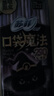 苏菲口袋魔法黑猫卫生巾日夜组合92片便携干爽加宽姨妈巾自营官方旗舰 实拍图