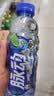 脉动青柠口味400ML*15瓶迷你小瓶低糖维C电解质水做运动饮料整箱装 实拍图