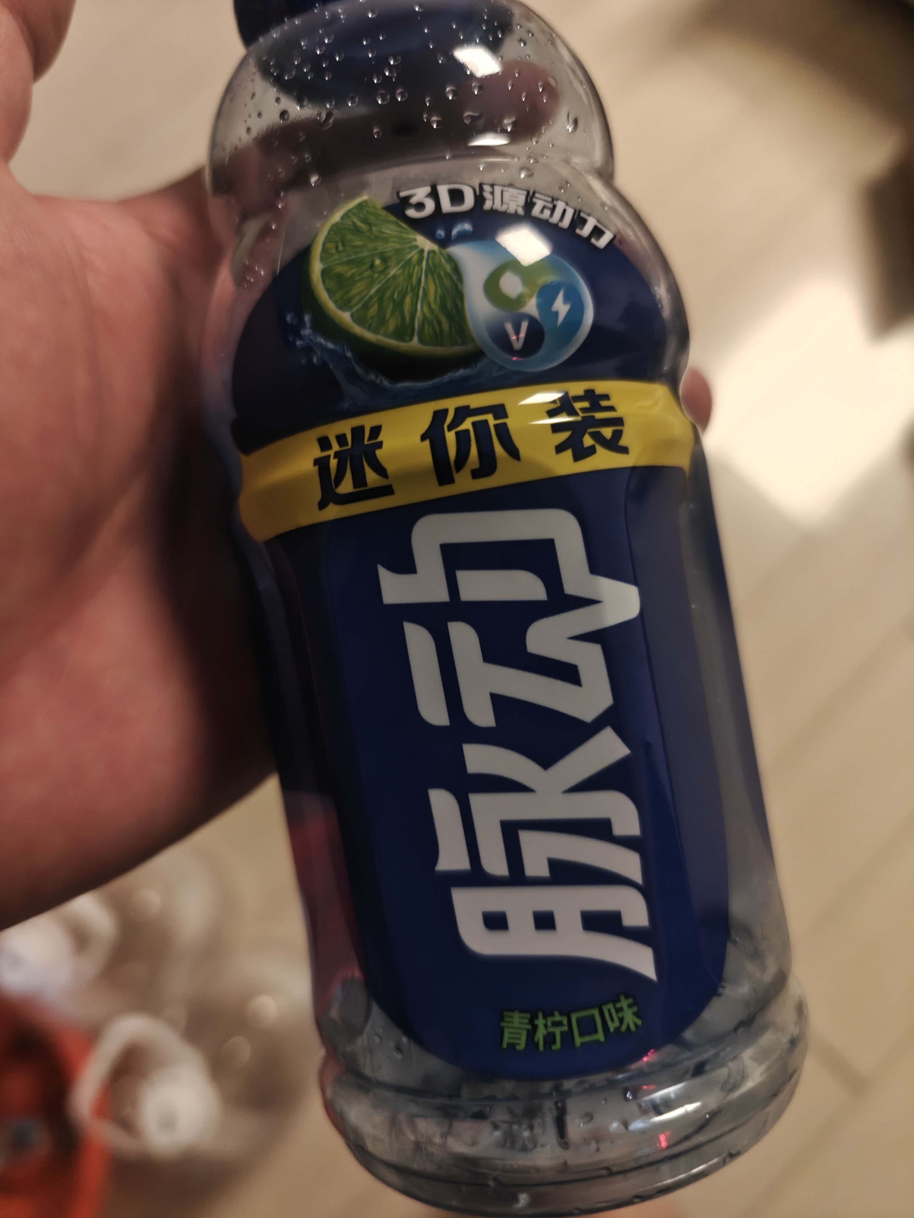 脉动青柠口味400ML*15瓶迷你小瓶低糖维C电解质水做运动饮料整箱装 实拍图