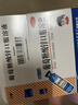 三精葡萄糖酸锌口服溶液10ml*12支 非葡萄糖酸钙铁锌口服液1-3-4-17岁儿童孕妇成人补锌备孕增强免疫力非钙片 实拍图