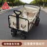 匹克（PEAK）户外露营车折叠坦克轮营地车买菜带娃狗狗宠物推车 实拍图