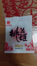 东阿阿胶桃花姬阿胶糕285g礼袋款即食阿胶糕 端午节礼盒 送长辈礼物营养品 实拍图