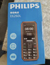 飞利浦（PHILIPS）E588L老年机4G全网通老人手机超长待机大声音大字体按键大屏老年人专用机学生直板备用功能 绚丽红 实拍图