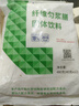 立适康纤维匀浆膳含膳食纤维蛋白质补充管饲鼻饲营养流食480克营养粉 常规型60条【5袋吃30天】发顺丰 480g*5包 实拍图