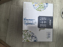 蒙牛特仑苏嗨Milk脱脂纯牛奶250ml*10盒 0脂肪 精美京绣 端午礼盒 实拍图