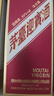 茅台 迎宾酒 紫迎宾 酱香型白酒 53度 500ml*6 整箱装 实拍图