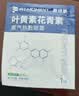 FIT MOMENT叶黄素蒸汽眼罩热敷缓解眼疲劳眼干眼涩发热敷贴遮光睡眠护眼50片 实拍图