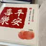 悠乐美相册薄影集成长纪念册家庭1000张相册本567寸大容量diy插页式照片收纳册情侣塑封混装五六英寸儿童 全6寸600张【平安喜乐-大红】礼盒 实拍图