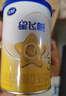 飞鹤星飞帆经典 婴儿配方奶粉2段(6-12月)130g专利OPO【京东试用装】 实拍图