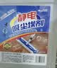 漫德莱尘推油静电吸尘埃剂2.5L除尘剂油性静电吸尘剂家政酒店专用地板增亮剂 实拍图
