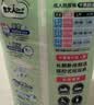 包大人（Dr.P）干爽舒适成人纸尿裤基础型M20片(腰围:70-110cm)老年人产妇尿不湿 实拍图