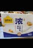 认养一头牛浓酸奶芝士7g/盒蛋白100%生牛乳发酵京东自营整箱送礼酸奶 实拍图