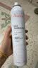 雅漾（Avene）【王安宇推荐】舒泉保湿喷雾300ML*2 补水舒缓修护敏肌七夕礼物 实拍图