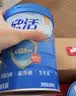 伊利欣活中老年奶粉 营养品送礼 富硒高钙高蛋白益生菌0蔗糖 800g 实拍图