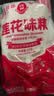 莲花味精1000g 【0添加 纯粮酿造99%高纯度】 家用小餐饮 厨房调料 实拍图