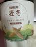 福东海 精选特级麦冬500g【大颗粒】四川绵阳麦冬搭黄芪玉竹中药材泡水 实拍图