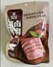 科尔沁酱卤牛肉五香味200g 休闲零食 牛肉熟食开袋即食 即食牛肉高蛋白 实拍图