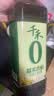 千禾 糯米香醋5度1L 【0添加】 酿造食醋 炒菜凉拌 点蘸调味 实拍图