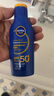妮维雅（NIVEA）清透倍护防晒乳 125ml SPF50+ 防水防汗不粘腻七夕礼物送女友 实拍图